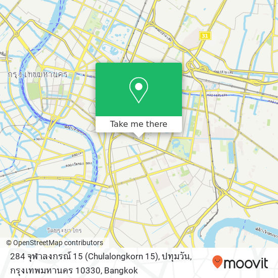 284 จุฬาลงกรณ์ 15 (Chulalongkorn 15), ปทุมวัน, กรุงเทพมหานคร 10330 map