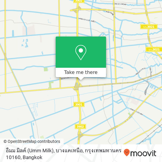 อืมม มิลค์ (Umm Milk), บางแคเหนือ, กรุงเทพมหานคร 10160 map