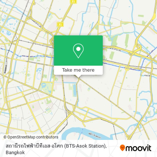 สถานีรถไฟฟ้าบีทีเอส-อโศก (BTS-Asok Station) map