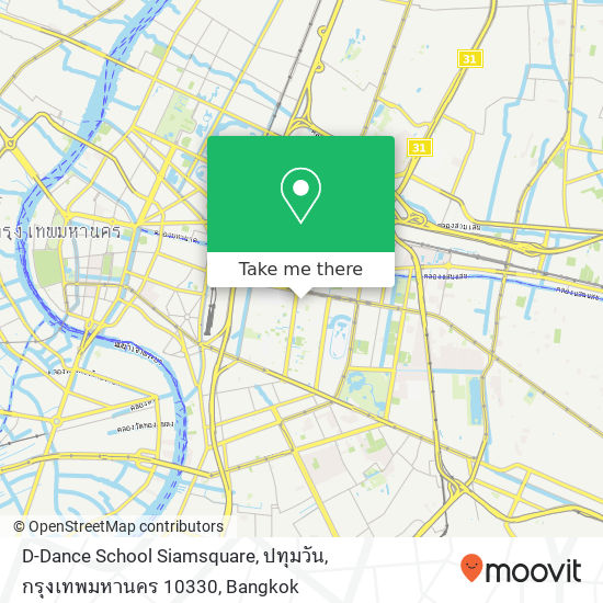 D-Dance School Siamsquare, ปทุมวัน, กรุงเทพมหานคร 10330 map
