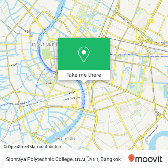 Siphraya Polytechnic College, ถนน โยธา map