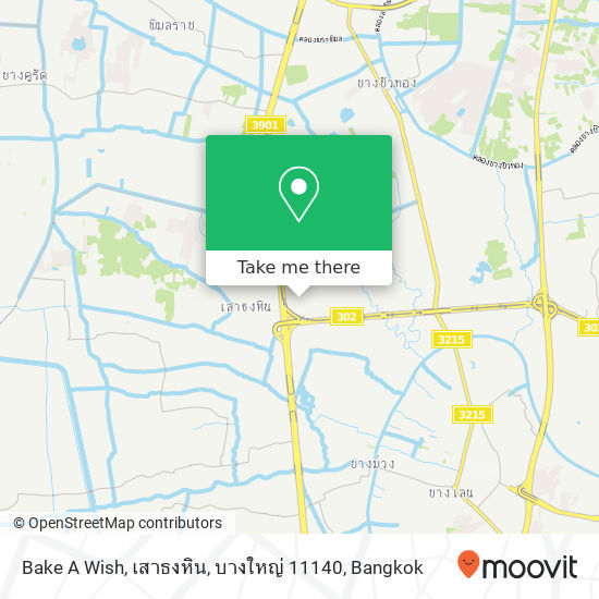 Bake A Wish, เสาธงหิน, บางใหญ่ 11140 map