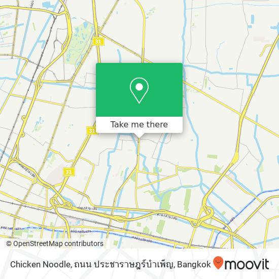 Chicken Noodle, ถนน ประชาราษฎร์บำเพ็ญ map