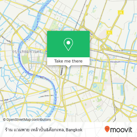 ร้าน เเวมพาย เหล้าปั่น&ค๊อกเทล map