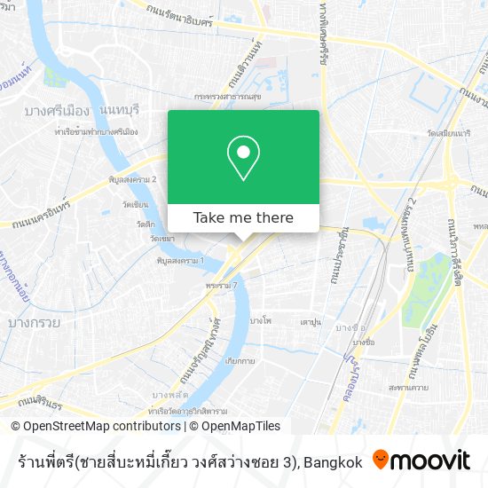 ร้านพี่ตรี(ชายสี่บะหมี่เกี๊ยว วงศ์สว่างซอย 3) map