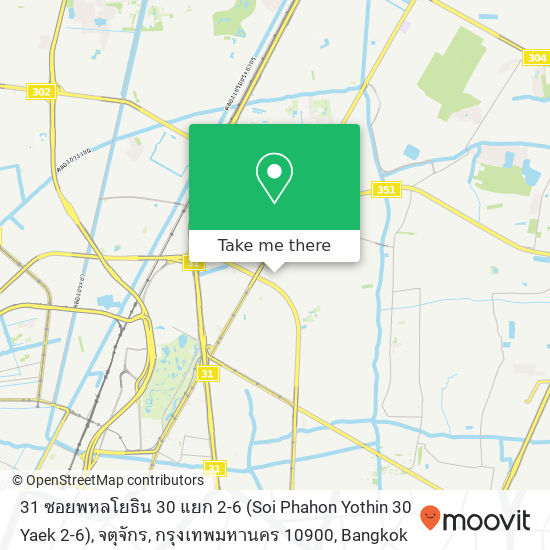 31 ซอยพหลโยธิน 30 แยก 2-6 (Soi Phahon Yothin 30 Yaek 2-6), จตุจักร, กรุงเทพมหานคร 10900 map