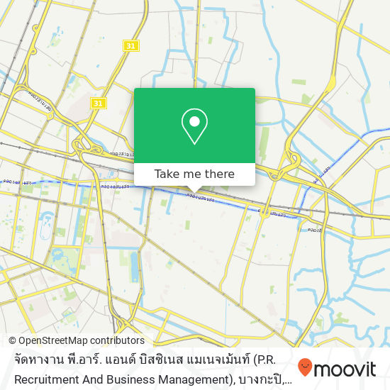 จัดหางาน พี.อาร์. แอนด์ บิสซิเนส แมเนจเม้นท์ (P.R. Recruitment And Business Management), บางกะปิ, ห้วยขวาง map