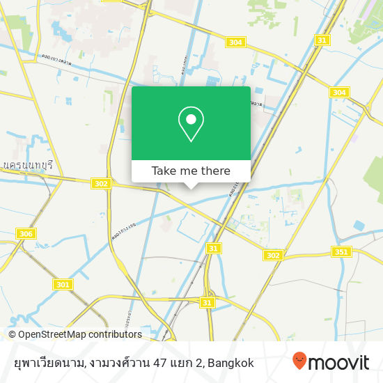 ยุพาเวียดนาม, งามวงศ์วาน 47 แยก 2 map