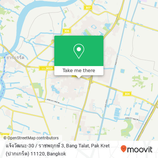 แจ้งวัฒนะ-30 / ราชพฤกษ์ 3, Bang Talat, Pak Kret (ปากเกร็ด) 11120 map