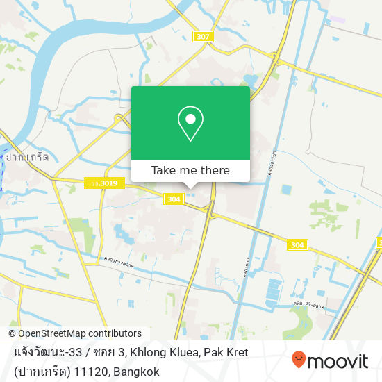 แจ้งวัฒนะ-33 / ซอย 3, Khlong Kluea, Pak Kret (ปากเกร็ด) 11120 map