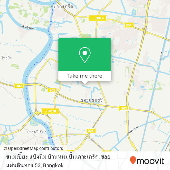 ขนมเปี๊ยะ แป้งนิ่ม บ้านหนมปั้นเกาะเกร็ด, ซอย แผ่นดินทอง 53 map