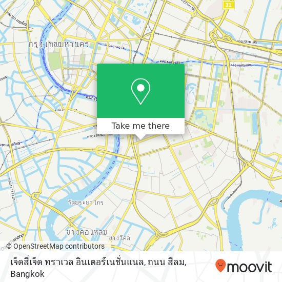 เจ็ดสี่เจ็ด ทราเวล อินเตอร์เนชั่นแนล, ถนน สีลม map