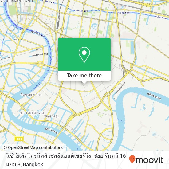 วี.ซี. อีเล็คโทรนิคส์ เซลส์แอนด์เซอร์วิส, ซอย จันทน์ 16 แยก 8 map