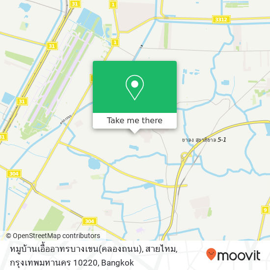 หมูบ้านเอื้่่ออาทรบางเขน(คลองถนน), สายไหม, กรุงเทพมหานคร 10220 map