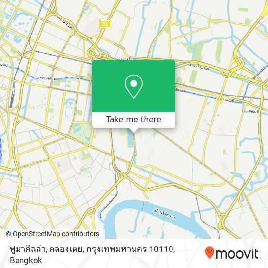 ฟูมาคิลล่า, คลองเตย, กรุงเทพมหานคร 10110 map