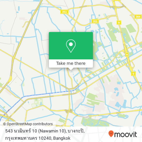 543 นวมินทร์ 10 (Nawamin 10), บางกะปิ, กรุงเทพมหานคร 10240 map