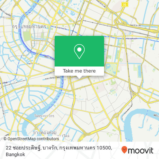 22 ซอยประดิษฐ์, บางรัก, กรุงเทพมหานคร 10500 map