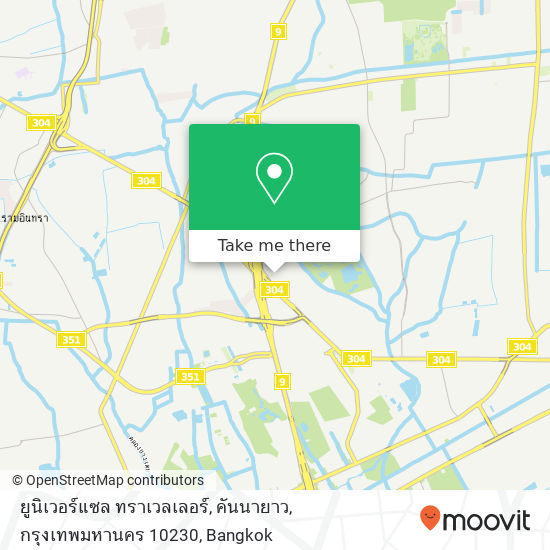 ยูนิเวอร์แซล ทราเวลเลอร์, คันนายาว, กรุงเทพมหานคร 10230 map