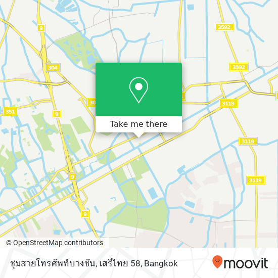 ชุมสายโทรศัพท์บางชัน, เสรีไทย 58 map