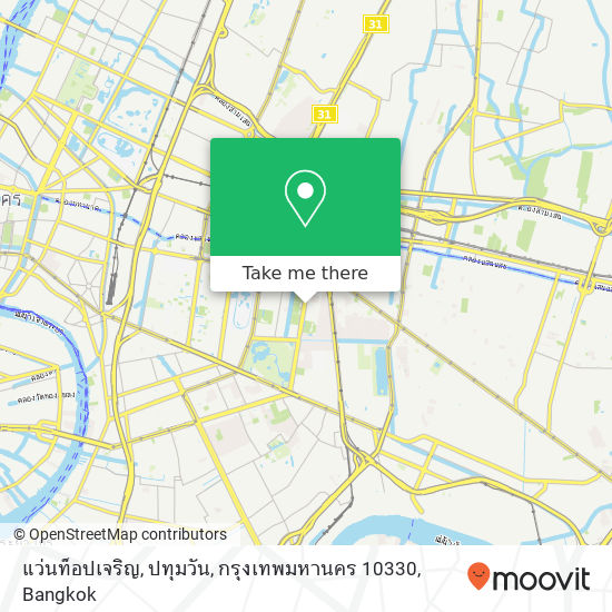 แว่นท็อปเจริญ, ปทุมวัน, กรุงเทพมหานคร 10330 map