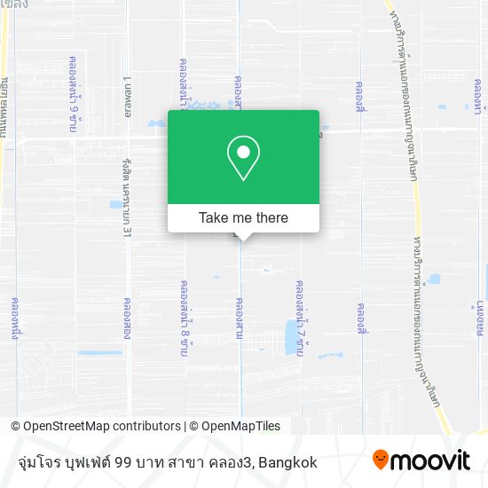 จุ่มโจร บุฟเฟ่ต์ 99 บาท สาขา คลอง3 map