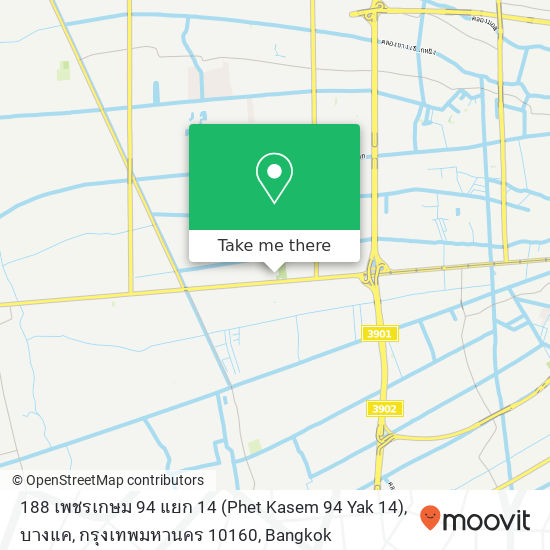 188 เพชรเกษม 94 แยก 14 (Phet Kasem 94 Yak 14), บางแค, กรุงเทพมหานคร 10160 map