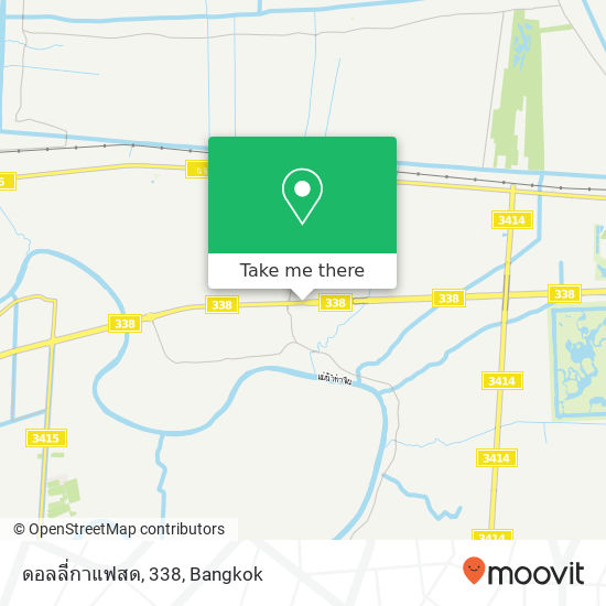 ดอลลี่กาแฟสด, 338 map