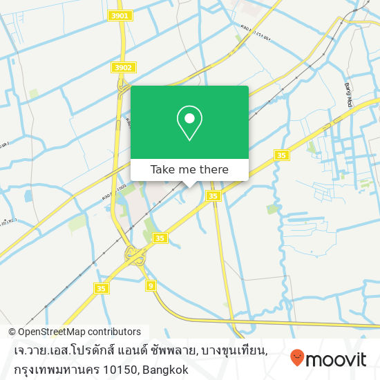 เจ.วาย.เอส.โปรดักส์ แอนด์ ซัพพลาย, บางขุนเทียน, กรุงเทพมหานคร 10150 map