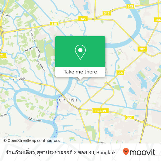 ร้านก๊วยเตี๋ยว, สุขาประชาสรรค์ 2 ซอย 30 map