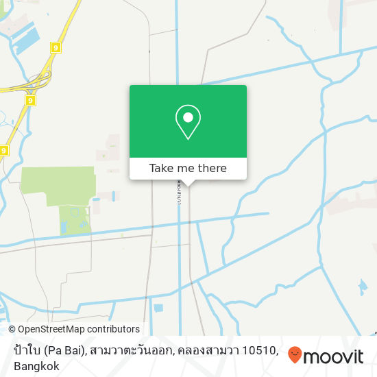 ป้าใบ (Pa Bai), สามวาตะวันออก, คลองสามวา 10510 map