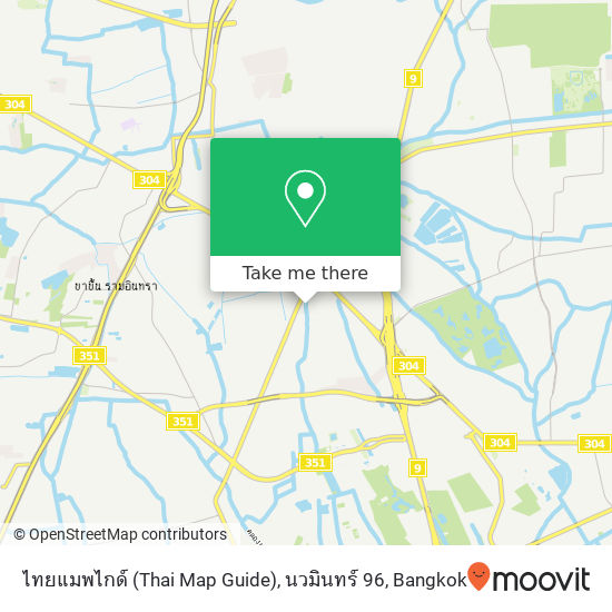 ไทยแมพไกด์ (Thai Map Guide), นวมินทร์ 96 map