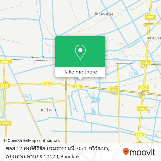 ซอย 12 พงษ์ศิริชัย บรมราชชนนี 70 / 1, ทวีวัฒนา, กรุงเทพมหานคร 10170 map