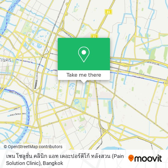 เพน โซลูชั่น คลินิก แอท เดอะปอร์ติโก้ หลังสวน (Pain Solution Clinic) map