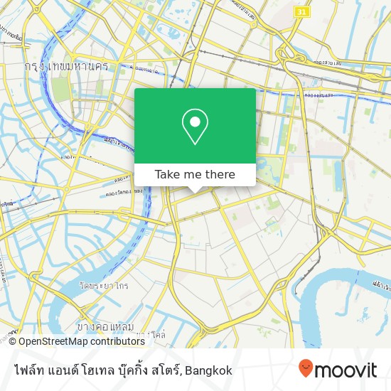 ไฟล์ท แอนด์ โฮเทล บุ๊คกิ้ง สโตร์ map