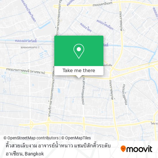 คิ้วสวยเล็บงาม อาจารย์น้ำหนาว แชมป์สักคิ้วระดับอาเซียน map