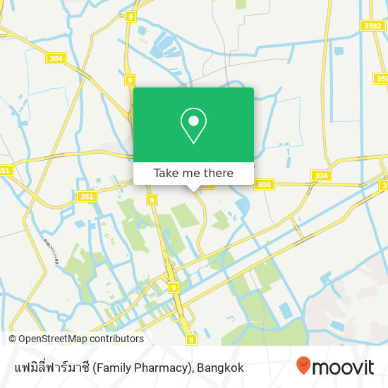 แฟมิลี่ฟาร์มาซี (Family Pharmacy) map