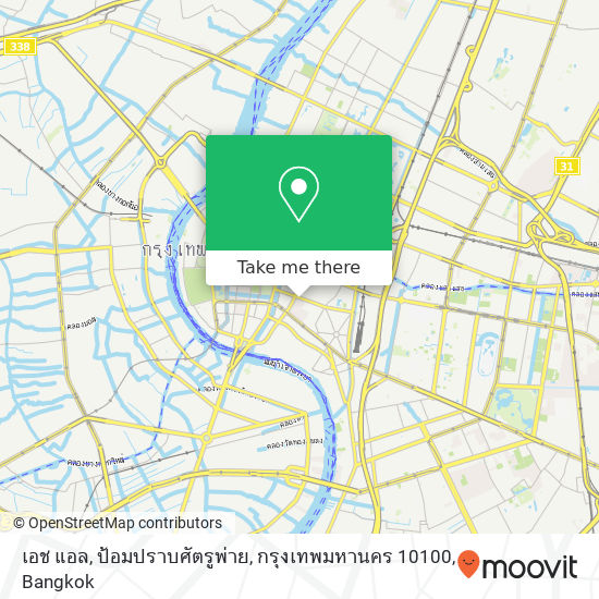 เอช แอล, ป้อมปราบศัตรูพ่าย, กรุงเทพมหานคร 10100 map