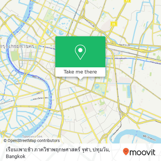 เรือนเพาะชำ ภาควิชาพฤกษศาสตร์ จุฬา, ปทุมวัน map