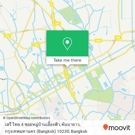 เสรี ไทย 4 ซอยหมู่บ้านเอี้องฟ้า, คันนายาว, กรุงเทพมหานคร (Bangkok) 10230 map