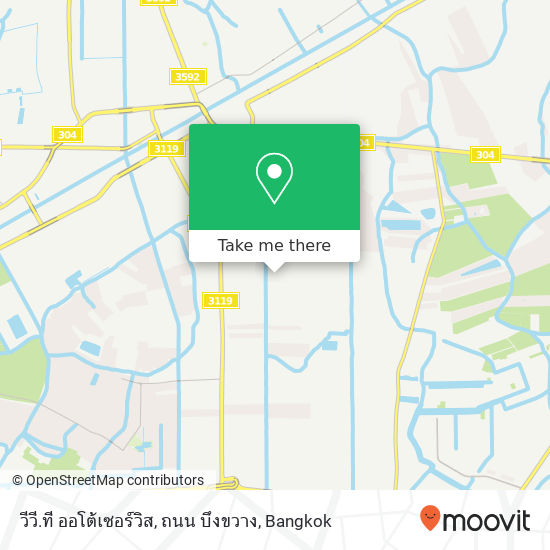 วีวี.ที ออโต้เซอร์วิส, ถนน บึงขวาง map