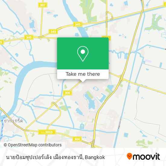 นายป้อมซุปเปอร์เล้ง เมืองทองธานี map