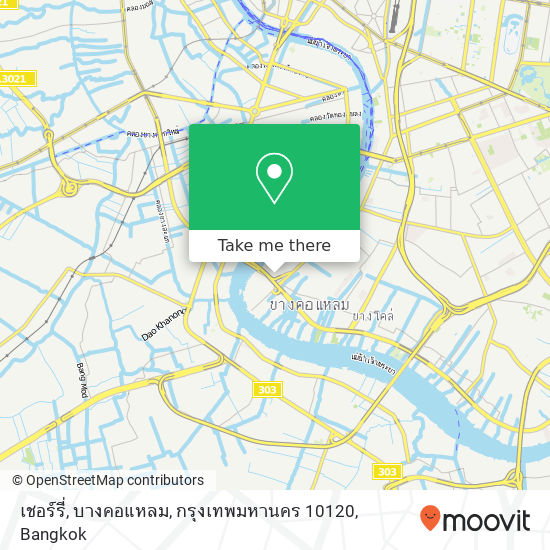 เชอร์รี่, บางคอแหลม, กรุงเทพมหานคร 10120 map