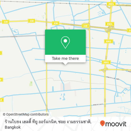 ร้านใบธง เฮลตี้ ทียู ออร์แกนิค, ซอย งามธรรมชาติ map