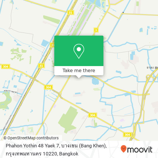 Phahon Yothin 48 Yaek 7, บางเขน (Bang Khen), กรุงเทพมหานคร 10220 map