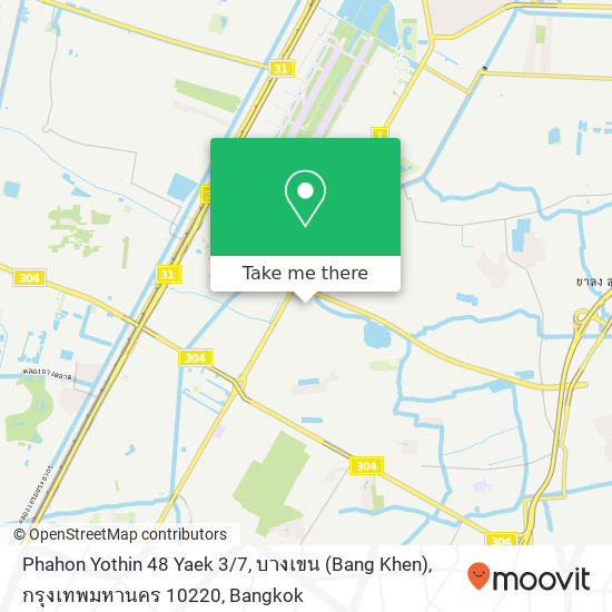 Phahon Yothin 48 Yaek 3 / 7, บางเขน (Bang Khen), กรุงเทพมหานคร 10220 map