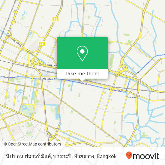 นิปปอน ฟลาวร์ มิลส์, บางกะปิ, ห้วยขวาง map