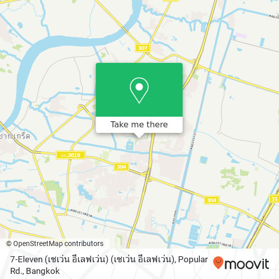 7-Eleven (เซเว่น อีเลฟเว่น) (เซเว่น อีเลฟเว่น), Popular Rd. map