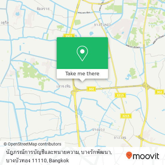 นัฎภรณ์การบัญชีและทนายความ, บางรักพัฒนา, บางบัวทอง 11110 map