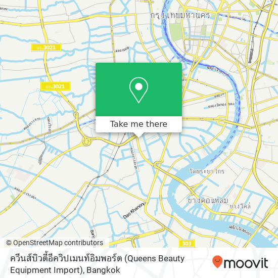 ควีนส์บิวตี้อีควิปเมนท์อิมพอร์ต (Queens Beauty Equipment Import) map