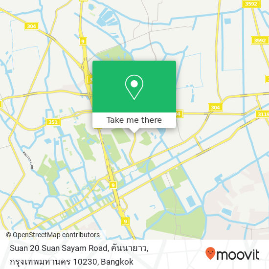 Suan 20 Suan Sayam Road, คันนายาว, กรุงเทพมหานคร 10230 map